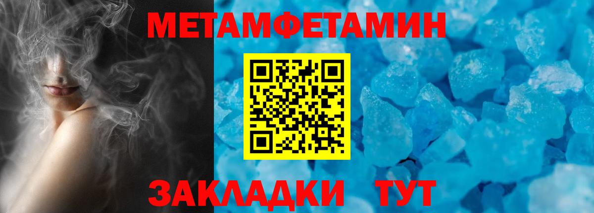 АМФ VHQ Балахна
