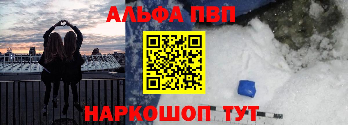 Мефедрон   Марихуана  Alpha PVP СК   ГАШ  Балахна  Вход с VPN 