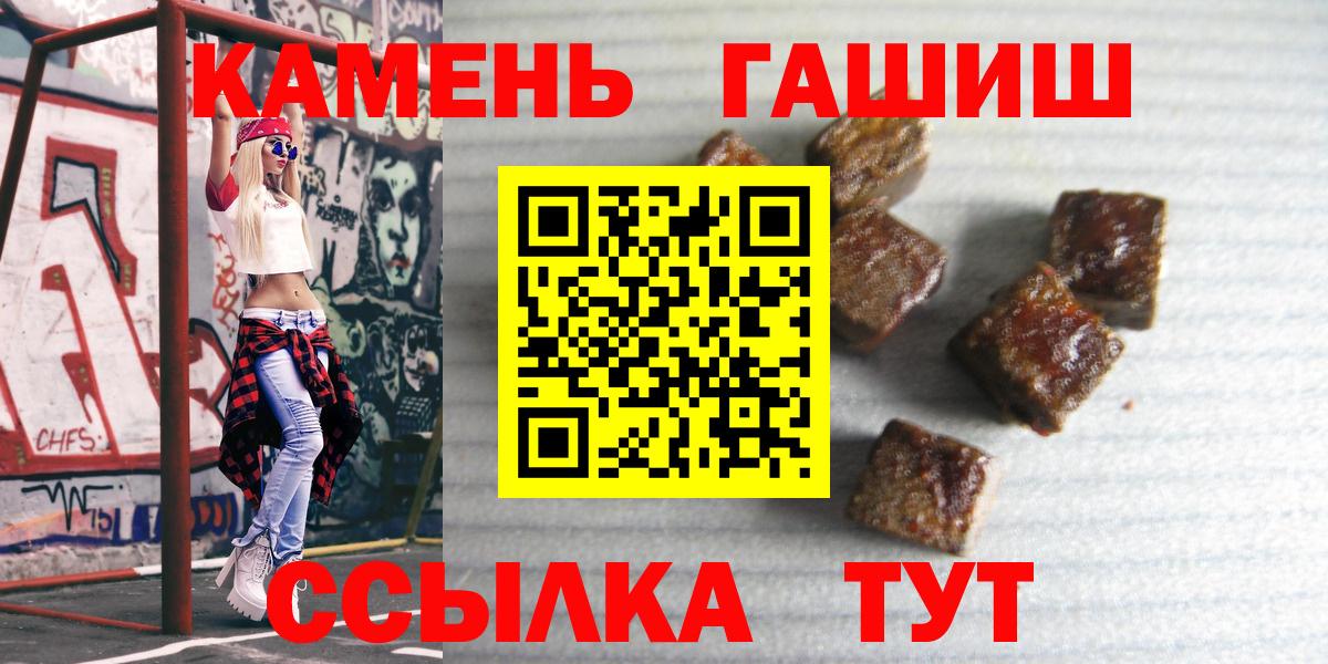ГАШ VHQ Балахна