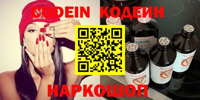 ПСИЛОЦИБИНОВЫЕ ГРИБЫ Аргун