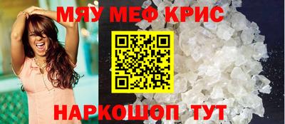 COCAINE Апрелевка