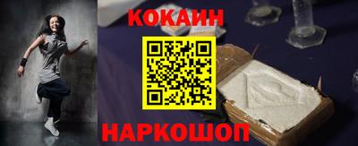 COCAINE Апрелевка