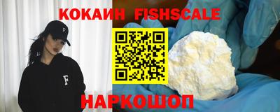 COCAINE Апрелевка