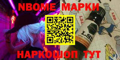 спиды Апшеронск