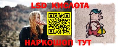 спиды Апшеронск