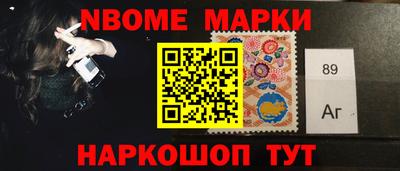 спиды Апшеронск