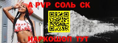 COCAINE Апрелевка