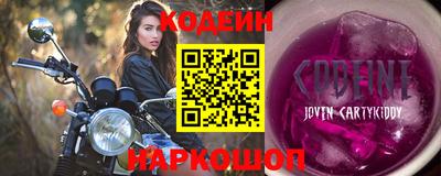спиды Апшеронск
