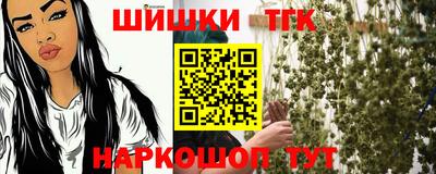 спиды Апшеронск