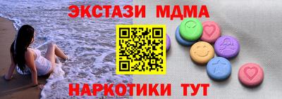 спиды Апшеронск