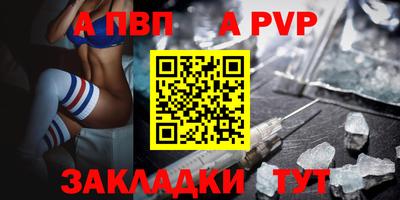 спиды Апшеронск