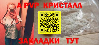COCAINE Апрелевка