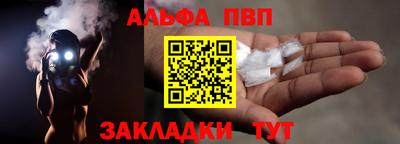 спиды Апшеронск