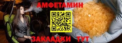 спиды Апшеронск