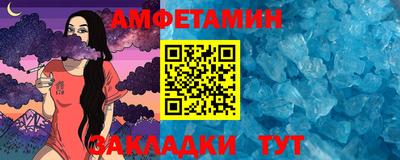 спиды Апшеронск