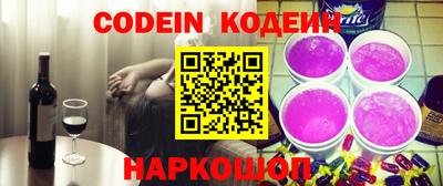 COCAINE Апрелевка