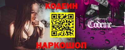 спиды Апшеронск