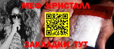 COCAINE Апрелевка