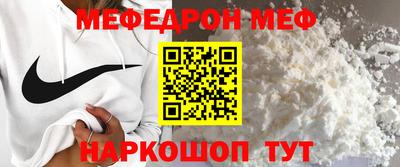 спиды Апшеронск