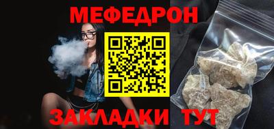 спиды Апшеронск