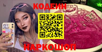 спиды Апшеронск