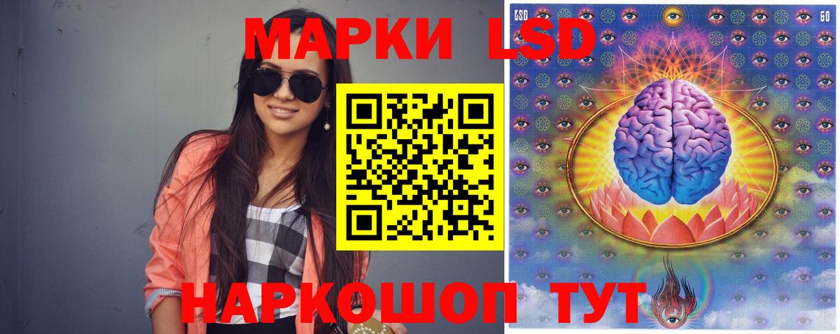 Балахна  LSD-25 экстази кислота  Вход с VPN 