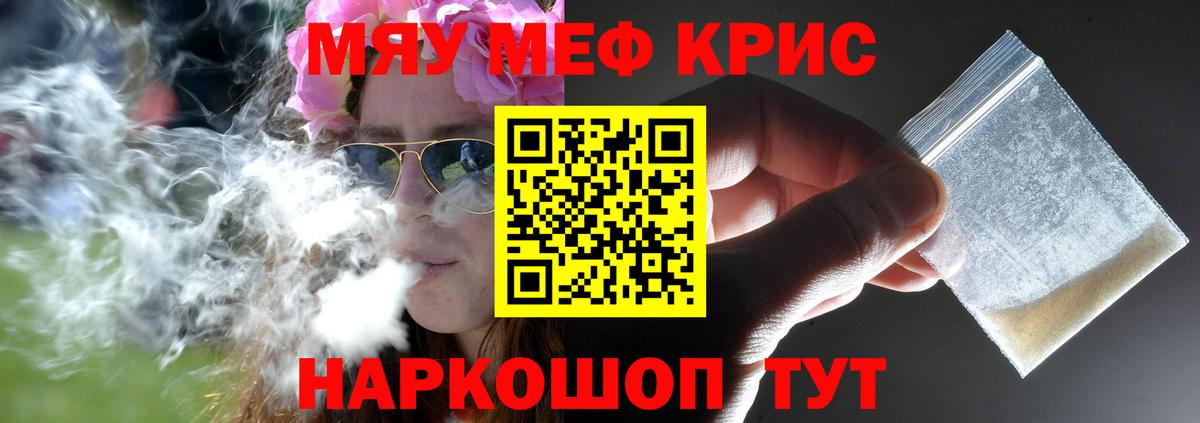 Меф  hydra ONION  Балахна  МЕФ  Мефедрон VHQ  Вход с VPN 