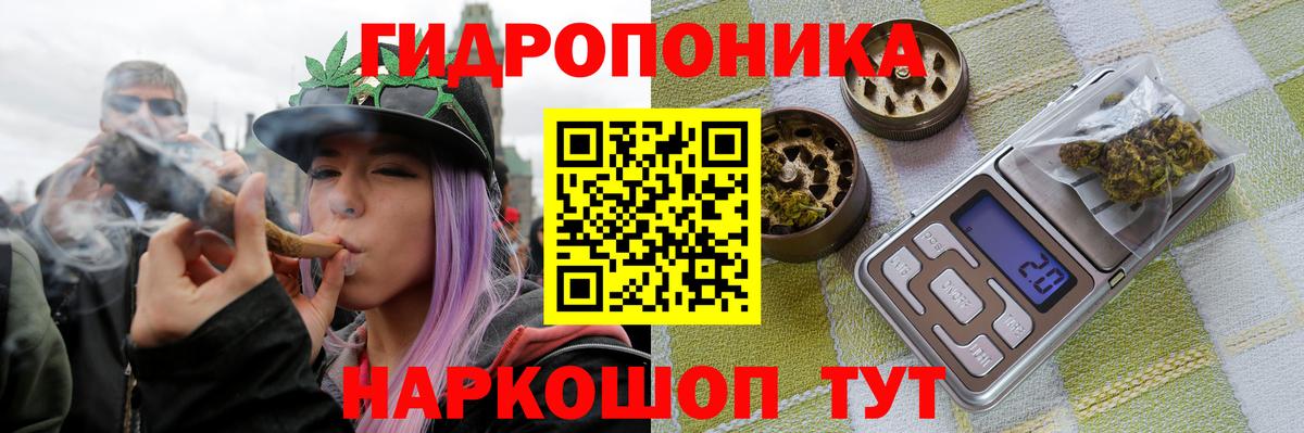 Конопля сатива  Вход с VPN  Канабис LSD WEED  Балахна  Марихуана MAZAR  Конопля гибрид 