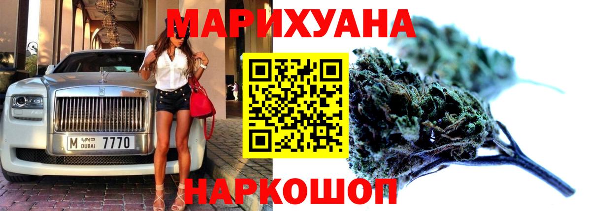 Каннабис тримм Балахна